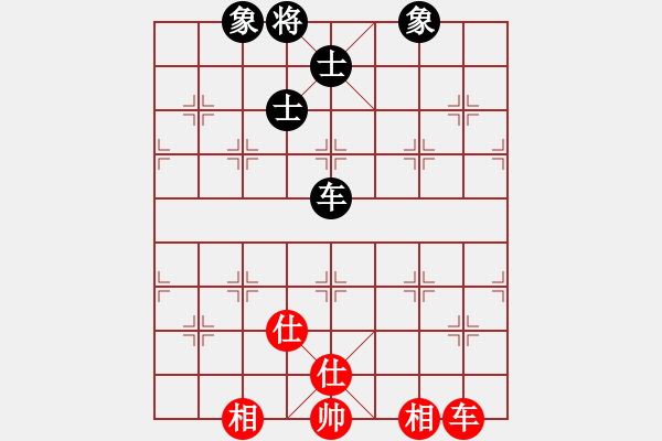 象棋棋譜圖片：深圳棋王(9星)-負-四季秋(9星) - 步數(shù)：290 