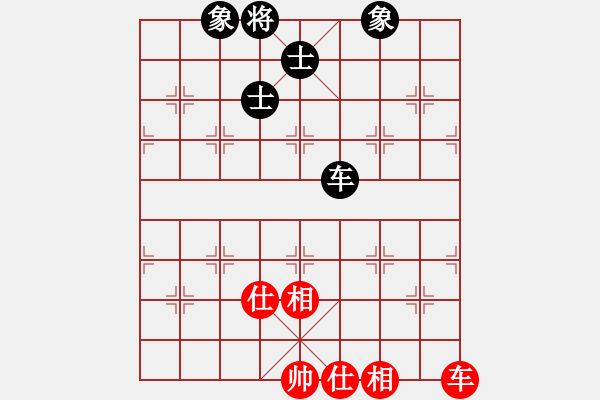 象棋棋譜圖片：深圳棋王(9星)-負-四季秋(9星) - 步數(shù)：300 