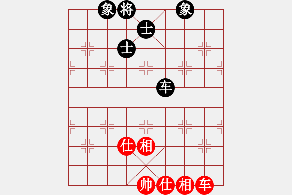 象棋棋譜圖片：深圳棋王(9星)-負-四季秋(9星) - 步數(shù)：310 