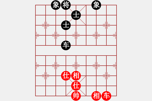 象棋棋譜圖片：深圳棋王(9星)-負-四季秋(9星) - 步數(shù)：320 