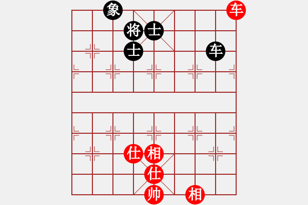 象棋棋譜圖片：深圳棋王(9星)-負-四季秋(9星) - 步數(shù)：330 