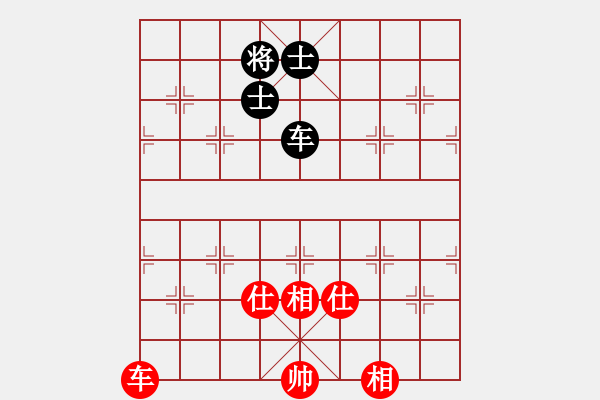 象棋棋譜圖片：深圳棋王(9星)-負-四季秋(9星) - 步數(shù)：350 