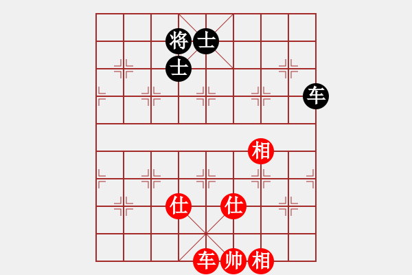 象棋棋譜圖片：深圳棋王(9星)-負-四季秋(9星) - 步數(shù)：360 