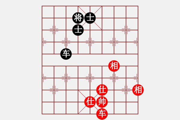 象棋棋譜圖片：深圳棋王(9星)-負-四季秋(9星) - 步數(shù)：380 