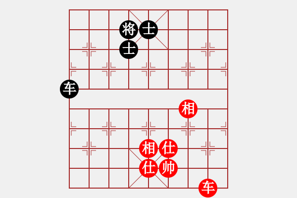 象棋棋譜圖片：深圳棋王(9星)-負-四季秋(9星) - 步數(shù)：390 