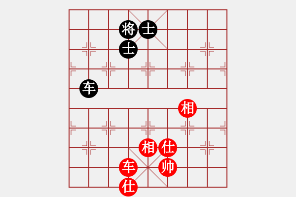 象棋棋譜圖片：深圳棋王(9星)-負-四季秋(9星) - 步數(shù)：398 