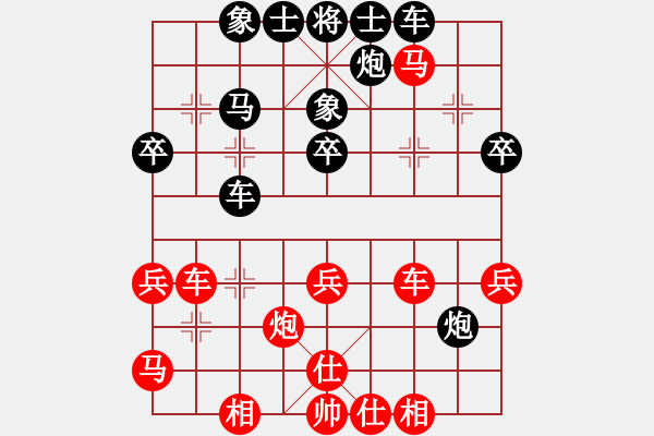 象棋棋譜圖片：深圳棋王(9星)-負-四季秋(9星) - 步數(shù)：40 