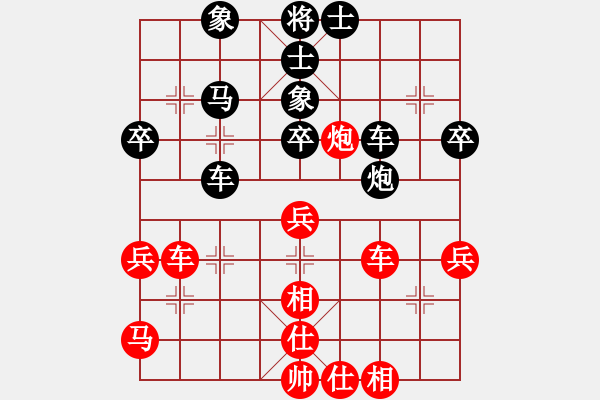 象棋棋譜圖片：深圳棋王(9星)-負-四季秋(9星) - 步數(shù)：50 