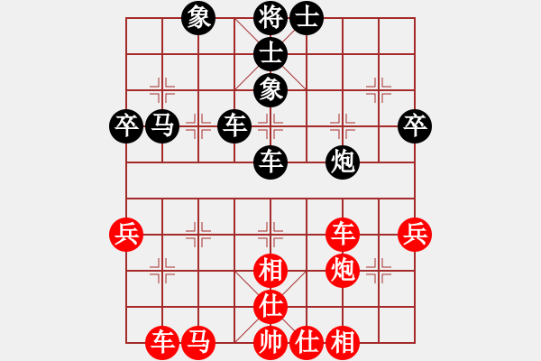 象棋棋譜圖片：深圳棋王(9星)-負-四季秋(9星) - 步數(shù)：60 