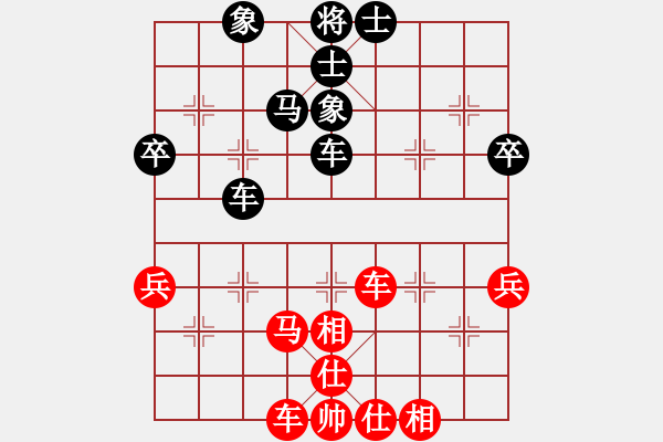 象棋棋譜圖片：深圳棋王(9星)-負-四季秋(9星) - 步數(shù)：70 