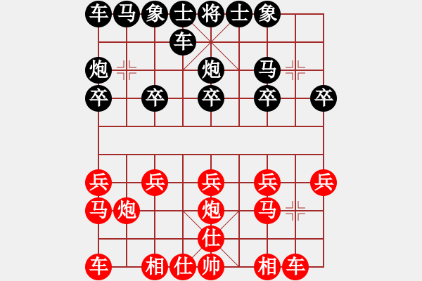 象棋棋譜圖片：李開濤先負(fù)劉奕泰 - 步數(shù)：10 