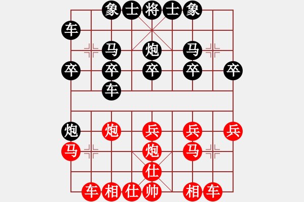 象棋棋譜圖片：李開濤先負(fù)劉奕泰 - 步數(shù)：20 