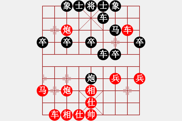 象棋棋譜圖片：李開濤先負(fù)劉奕泰 - 步數(shù)：30 