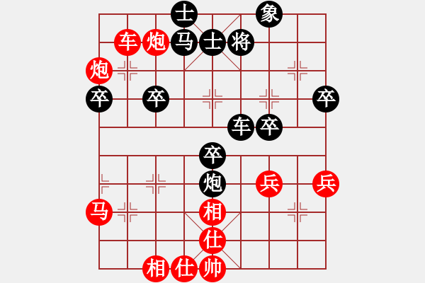 象棋棋譜圖片：李開濤先負(fù)劉奕泰 - 步數(shù)：48 