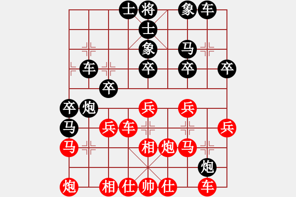 象棋棋谱图片：赵殿宇 先和 武俊强 - 步数：30 
