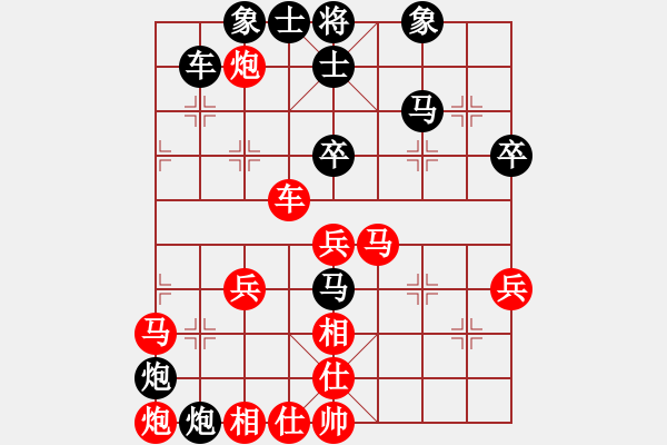 象棋棋谱图片：赵殿宇 先和 武俊强 - 步数：70 