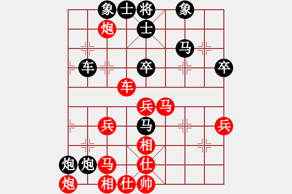 象棋棋谱图片：赵殿宇 先和 武俊强 - 步数：80 
