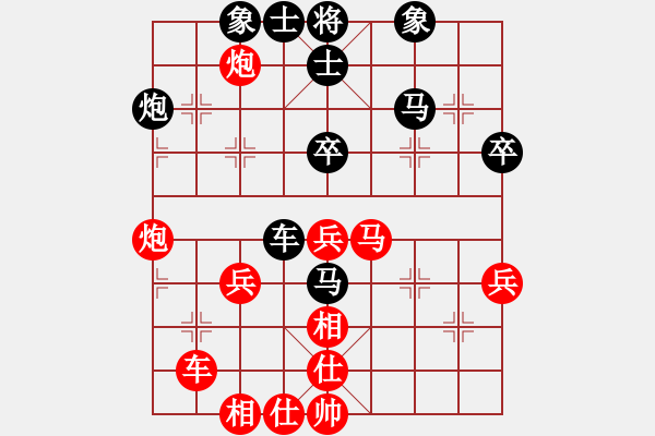 象棋棋谱图片：赵殿宇 先和 武俊强 - 步数：90 