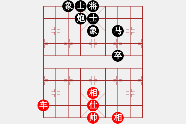 象棋棋譜圖片：橫才俊儒[292832991] -VS- 棋思妙想[2696231899] - 步數(shù)：110 