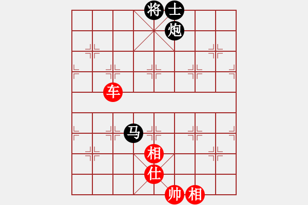 象棋棋譜圖片：橫才俊儒[292832991] -VS- 棋思妙想[2696231899] - 步數(shù)：130 