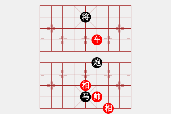 象棋棋譜圖片：橫才俊儒[292832991] -VS- 棋思妙想[2696231899] - 步數(shù)：137 