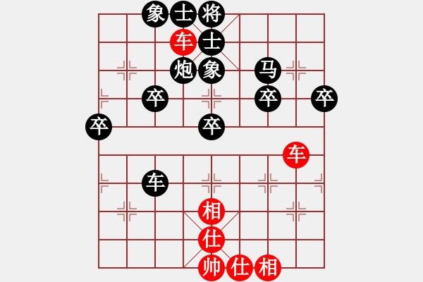 象棋棋譜圖片：橫才俊儒[292832991] -VS- 棋思妙想[2696231899] - 步數(shù)：50 