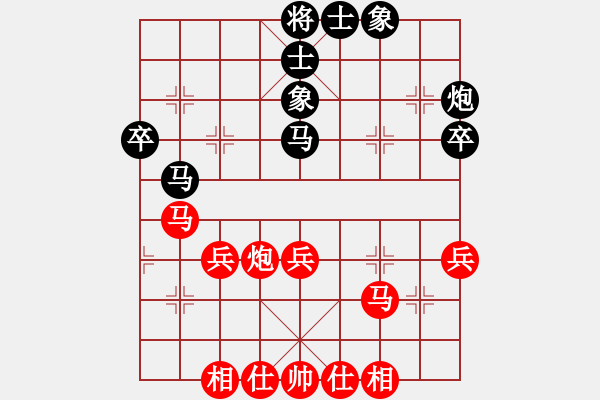 象棋棋谱图片：李轩       先和 景学义     - 步数：40 