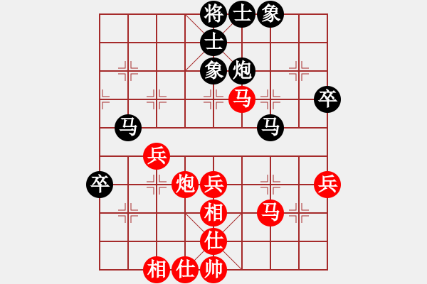 象棋棋谱图片：李轩       先和 景学义     - 步数：50 