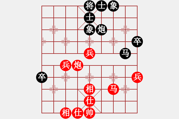 象棋棋谱图片：李轩       先和 景学义     - 步数：60 