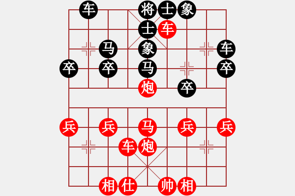 象棋棋譜圖片：天天棋王海選賽太守棋狂先勝業(yè)五幸福老頭 - 步數(shù)：30 