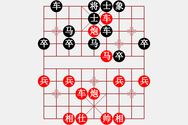 象棋棋譜圖片：天天棋王海選賽太守棋狂先勝業(yè)五幸福老頭 - 步數(shù)：33 