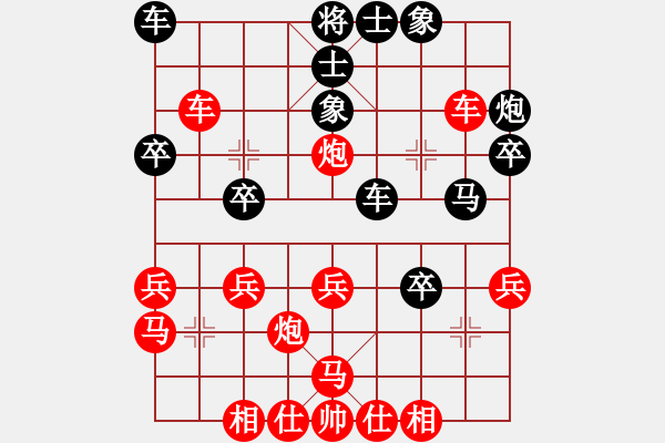 象棋棋譜圖片：【驚心動(dòng)魄】劉永富 勝 地?cái)偲迨?- 步數(shù)：30 