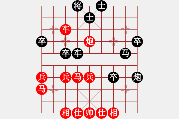 象棋棋譜圖片：【驚心動(dòng)魄】劉永富 勝 地?cái)偲迨?- 步數(shù)：40 