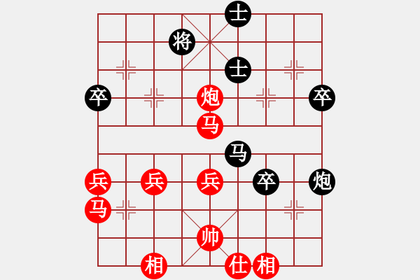 象棋棋譜圖片：【驚心動(dòng)魄】劉永富 勝 地?cái)偲迨?- 步數(shù)：50 