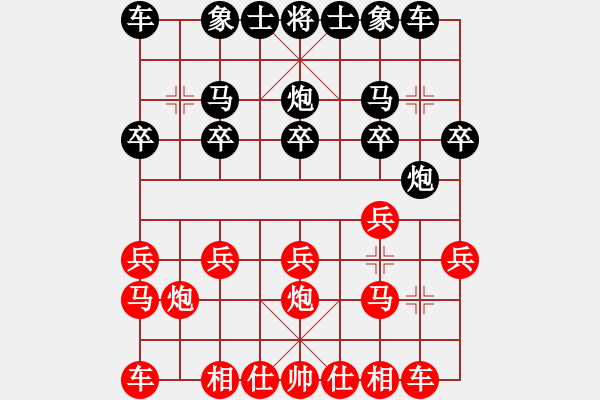 象棋棋譜圖片：樂(lè)樂(lè)[2572755583] 負(fù) 芳棋(純?nèi)讼缕?[893812128] - 步數(shù)：10 