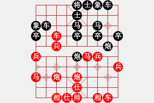 象棋棋譜圖片：樂(lè)樂(lè)[2572755583] 負(fù) 芳棋(純?nèi)讼缕?[893812128] - 步數(shù)：30 