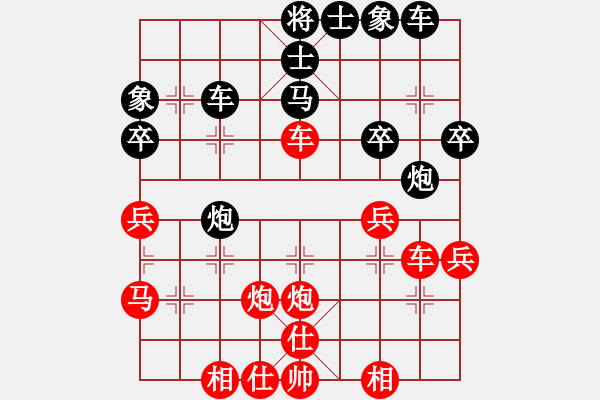 象棋棋譜圖片：樂(lè)樂(lè)[2572755583] 負(fù) 芳棋(純?nèi)讼缕?[893812128] - 步數(shù)：40 