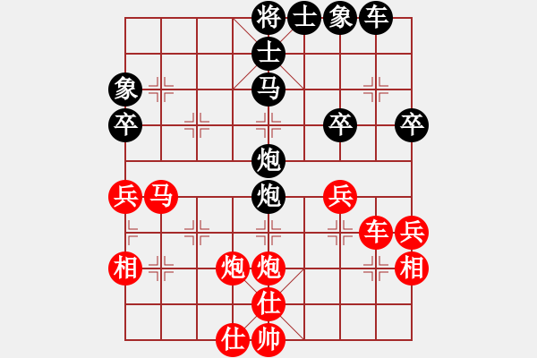 象棋棋譜圖片：樂(lè)樂(lè)[2572755583] 負(fù) 芳棋(純?nèi)讼缕?[893812128] - 步數(shù)：50 