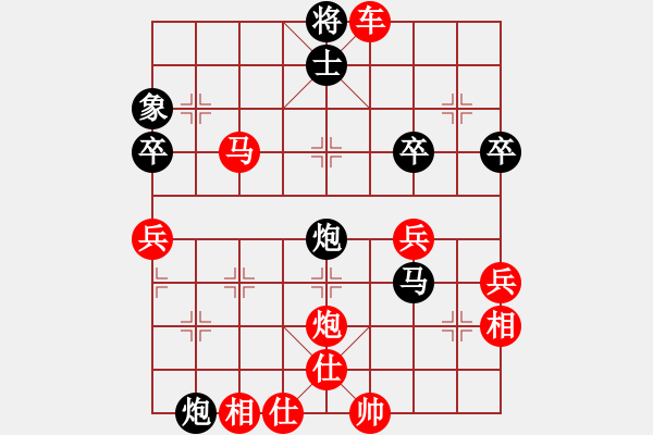 象棋棋譜圖片：樂(lè)樂(lè)[2572755583] 負(fù) 芳棋(純?nèi)讼缕?[893812128] - 步數(shù)：63 