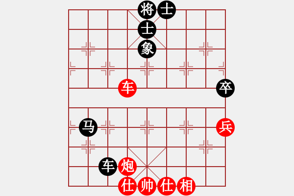 象棋棋譜圖片：奇兵叁(8段)-和-叢臺魅影(8段) - 步數：100 