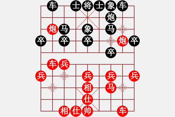 象棋棋譜圖片：奇兵叁(8段)-和-叢臺魅影(8段) - 步數：20 