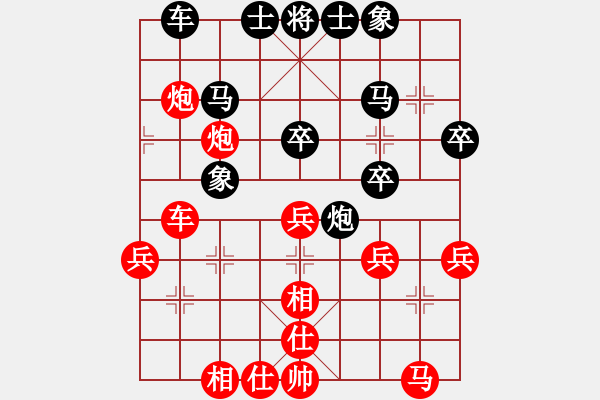 象棋棋譜圖片：奇兵叁(8段)-和-叢臺魅影(8段) - 步數：30 