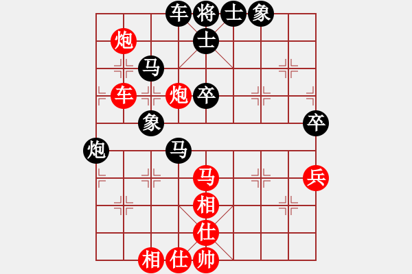 象棋棋譜圖片：奇兵叁(8段)-和-叢臺魅影(8段) - 步數：50 