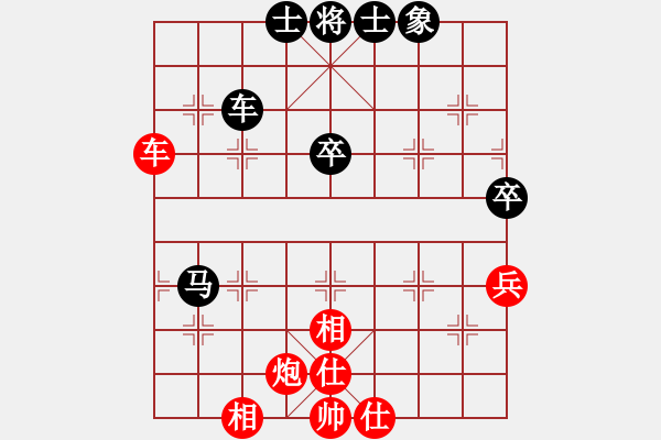 象棋棋譜圖片：奇兵叁(8段)-和-叢臺魅影(8段) - 步數：80 