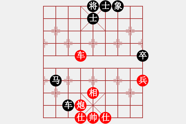 象棋棋譜圖片：奇兵叁(8段)-和-叢臺魅影(8段) - 步數：90 