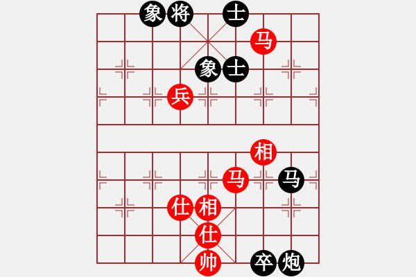 象棋棋譜圖片：任我縱橫(6段)-負(fù)-開寶馬上山(7段) - 步數(shù)：110 