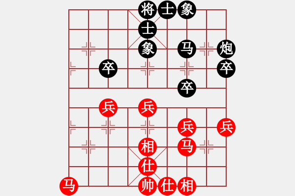 象棋棋譜圖片：任我縱橫(6段)-負(fù)-開寶馬上山(7段) - 步數(shù)：40 