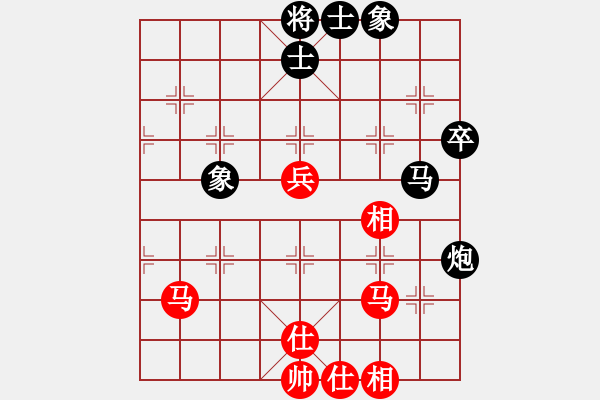 象棋棋譜圖片：任我縱橫(6段)-負(fù)-開寶馬上山(7段) - 步數(shù)：50 