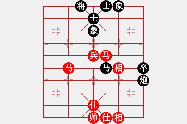 象棋棋譜圖片：任我縱橫(6段)-負(fù)-開寶馬上山(7段) - 步數(shù)：60 