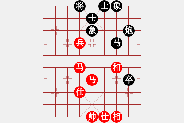 象棋棋譜圖片：任我縱橫(6段)-負(fù)-開寶馬上山(7段) - 步數(shù)：70 